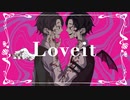 【来夢】Loveit?　歌ってみたぜ！