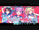 【ニコカラHD】寿司☆でしょ!【NEGI☆U/ホロライブ】【インスト版(ガイドメロディ付)】