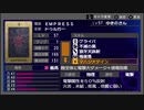 【実況】もう一つの人格を持つ男のPersona #23