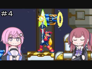 【CeVIO実況】フィーちゃん的ロックマンゼロ＃４【ボイスロイド実況】