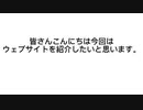 新・最新プシュサービスの紹介