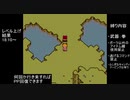 【字幕プレイ】MOTHER2ポーラ一人旅#2（レベル上げ編）