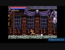 悪魔城ドラキュラ circle of the moon シューターモード サブウェポン禁止縛り part6
