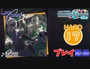 【プロセカ】 天ノ弱【HARD】 (AP)
