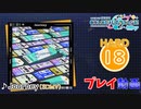 【プロセカ】 Journey 【HARD】 (AP) 3DMV