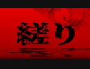 【VoiSona 知声】縒り - Blacksmith