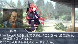 艦これ架空戦記 本土防衛作戦 【革新PK】 その62