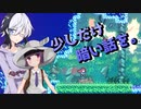 【雑談動画】じゃあちょっと喋ろうか（昔のことを）/動画制作裏話祭