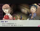 【ペルソナ3】実況 part16 27歳成人男性 性転換して高校入学