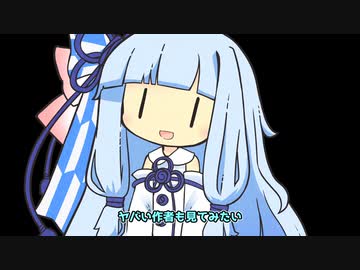 【CM】25秒でオススメする東京ゲームダンジョン３