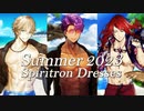 【FGO Fes.2023】水着イベ2023年 男性サーヴァント編【Fate/Grand Order 8周年記念】