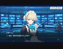 ブルーアーカイブ　～アリスをもとめて～　最終章2話