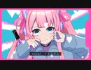 【ハスキーに】妄想アスパルテーム をVsingerが歌ってみた【しらとりん】
