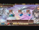 インペリアル サガ エクリプス BGM ボスコンバット -亡星獣編-