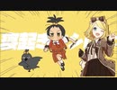 【鏡音リンSweet】寝起きヤシの木【VOCALOID Cover】