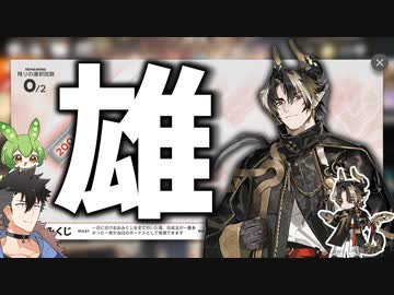 【ロドス人事採用担当部】チョンユエは俺の兄になってくれるかもしれない存在だ【アークナイツ】