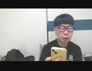 ニンポー 横山緑と通話 刑事桃の件について相談　緑「俺が守るから」2023年07月29日【ニコ生切り抜き】