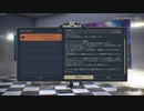 【DEATH VERSE】チャンピオンシップ資格獲得(PS5)