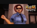 【BUM Simulator】あっ・・・はい　[Part9]