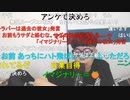 ニンポー（千代豊和） 人のせいにするな