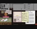 【Papers, Please】アルストツカ最大の理解者 part13【ゆっくり実況プレイ】