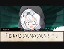 【SW2.5仮想卓】鋼鉄の借金王：３－１０【VOICEROID＋】