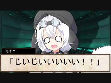 【SW2.5仮想卓】鋼鉄の借金王：３－１０【VOICEROID＋】
