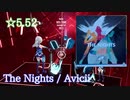 【ビートセイバー】The Nights - Avicii (Expert+ ranked ☆4.86) take4【SS】