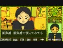 ブーケガルニ/feat.初音ミク【VOCALOID cover】