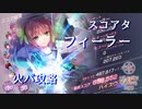 500日記念ガチャ引きました！
