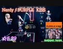 【ビートセイバー】Nerdy - PURPLE KISS (Expert+ ranked ☆5.45)【A】