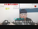【コメント有】ニンポー 2023年07月29日15時48分 嫌われニンポーの一生【ニコ生録画】