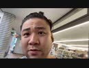 【七原くん★2023/07/29】マンバンチャレンジ【続編/ヘンテコ新髪型で外配信/力士/部族/原始人/ごぼうの党/ちょんまげ/イケメンを目指した結果/深夜の鬱原くん6時間後の朝雑/真夏の朝の淫夢】