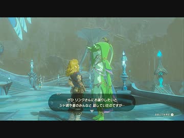 【実況】愛に生きるゼルダの伝説 ティアーズ オブ ザ キングダム part59