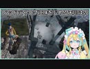 【ONLY UP!】ベッドジャンプに味をしめる天川はの【Re:AcT】