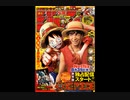 【週間】ジャンプ批評会【2023-34号】
