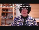 【ねむこ】Amongあす。2023年7月21日