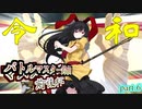 【MUGEN】狂中位未満マスターマルコ前後シングルランセレバトル【マスマル杯】part.6