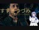 【ホグワーツ・レガシー】すずきつづみとホグワーツの遺産＃16【すずきつづみ実況】