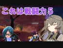 【DBTB】ひまりです。投稿者によく当たるゲームですね