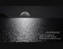 Niraikanai - ニライカナイ 唄：鏡音リン