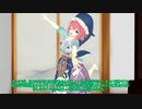 阿求の妖怪記碌　42人目　【東方MMD】