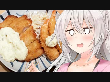 あかりのランチ巡り 第10話「チキン南蛮とエビフライの定食と〆の出汁茶漬け」【やよい軒】