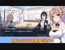 【ボイスロイド実況プレイ】過酷な世界を生き延びるボイロ先生【ブルーアーカイブ】3