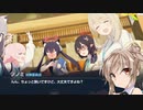 【ボイスロイド実況プレイ】過酷な世界を生き延びるボイロ先生【ブルーアーカイブ】4