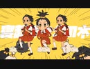 寝起きヤシの木(強風オールバックver)