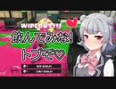 【単発】ドリンク売りの六花ちゃん！【スプラトゥーン3】