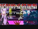 [CHUNITHM実況]BPM256の16分交互なんて押せません！！！でも精度は出したいです！！！そこでこんな妥協スタイル[毎週ニズム129週間目][Blackmagik Blazing]
