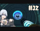 あかりちゃんがスライムをお世話する【Slime Rancher】＃12