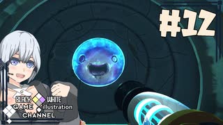 あかりちゃんがスライムをお世話する【Slime Rancher】＃12